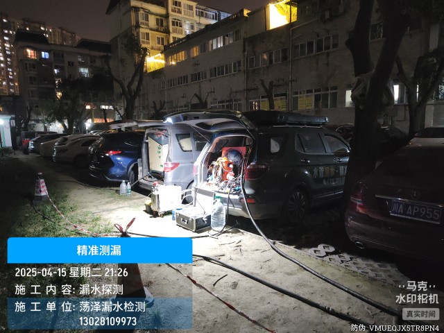 江汉区消防水管漏水检测维修公司电话